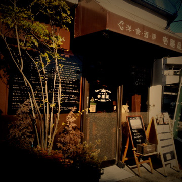 [本日]ほうれん草クリームソースハンバーグ＋コロッケ