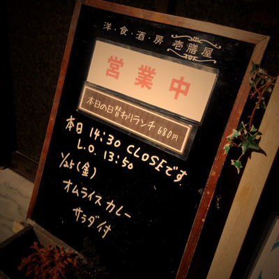 [本日]オムライスカレー