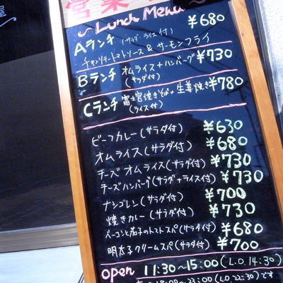 [本日]チキンソテートマトソースとサーモンフライ