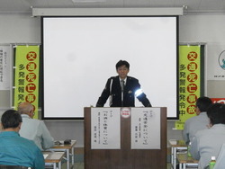 第5回安全講習会