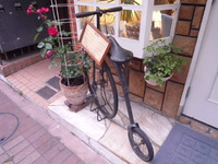 かっこいい自転車