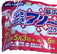 2007年05月04日