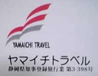 2007年05月11日