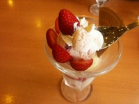 いっただっきま～す！