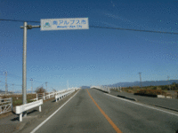 白い頂きは南アルプス