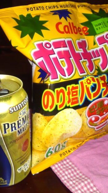 お疲れちゃん