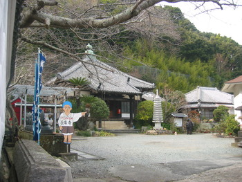 北方領土の日