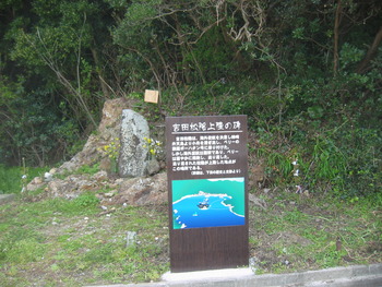 吉田松陰