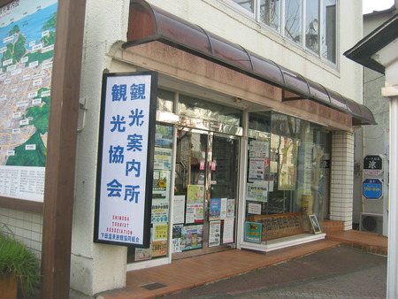 歴史散歩