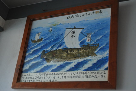 活き鯛
