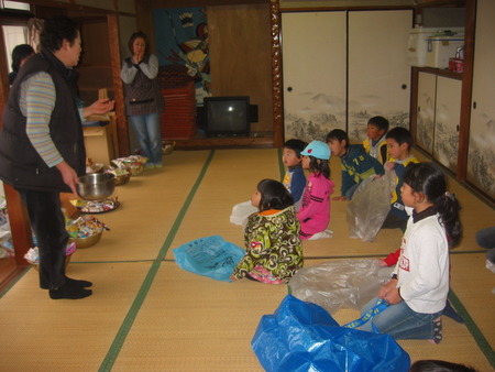 節分会