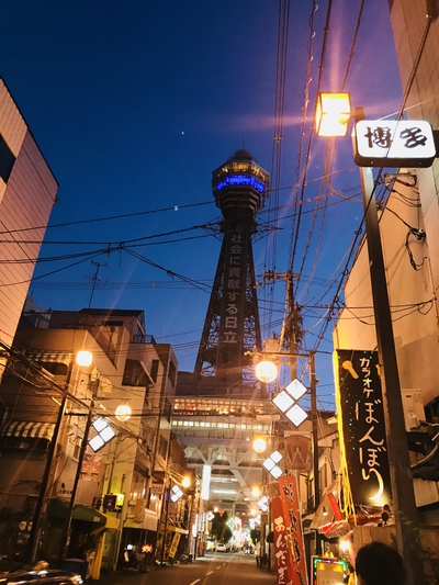 しげきてきな