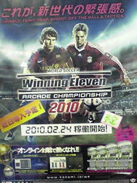 2010年02月17日