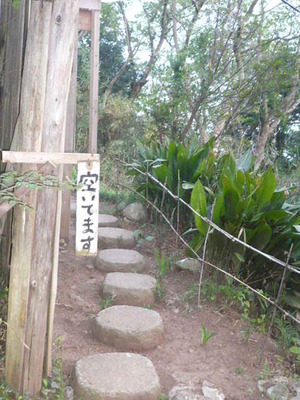 樹庵の露天風呂