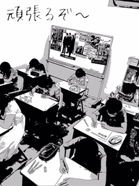 小6秋期特訓がいよいよスタートしましたす。