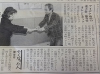 合格クレープ完結！