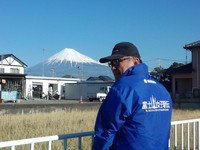 富士山も観戦