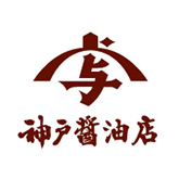 神戸醤油店 公式ホームページ