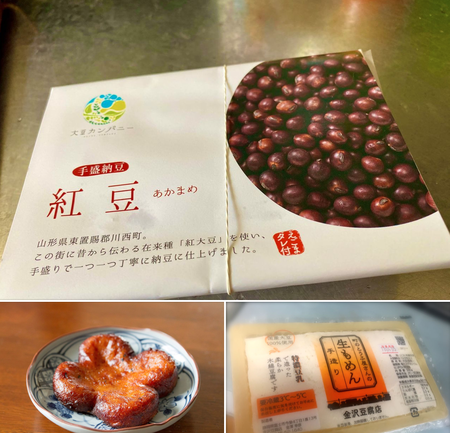 本日も営業中です