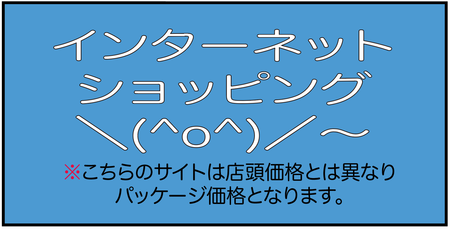 岩本山公園２７日（日）春の市に出店します。