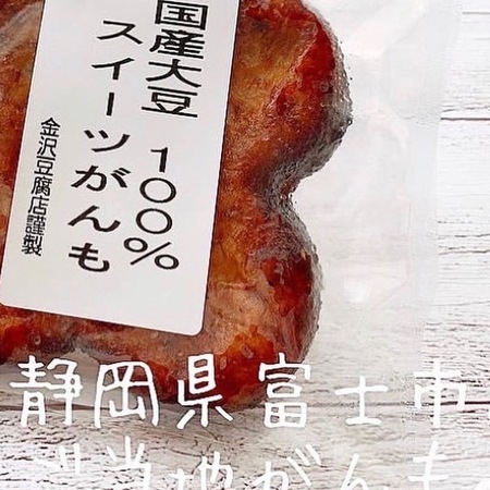 本日６日１６時３０〜週末の沼津に初出店させて頂きますσ(^_^;)V