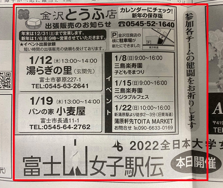 朝９時〜31日まで営業します〜新駐車場出来ました。