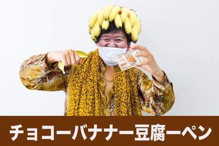 明日、２５日１０時〜杉山フルーツ駐車場でイベント