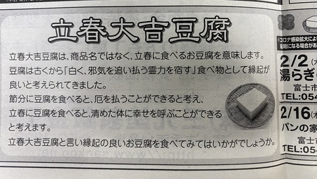 ２月になりました(^o^)