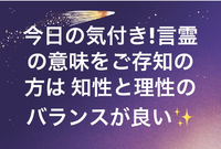 意味は生きる事に有り