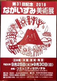 そうそう…この感じ