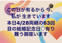 命の元