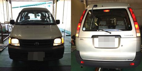 H15　トヨタ　タウンエース　車検整備
