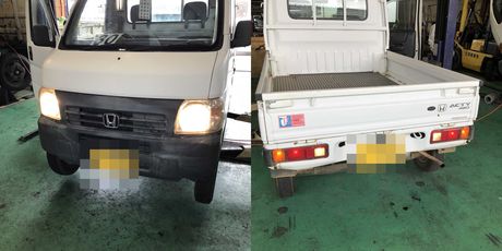 H11　ホンダ　アクティ　安心点検