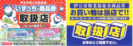 洗車ありがとう～
