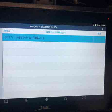 H18　トヨタ　ＭＲ-Ｓ　ＡＢＳランプ点灯