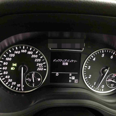 H25　メルセデスベンツ　B180　バッテリーバックアップ警告、オイル交換