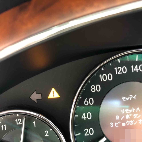 H19　メルセデスベンツ　ＣＬＳ350　警告灯ランプ点灯　ステアリングアンクルセンサー