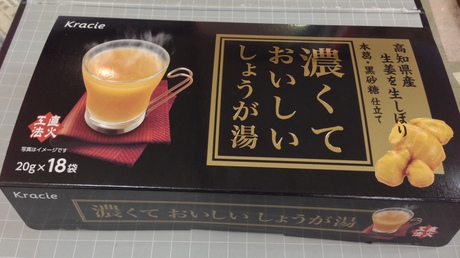 風邪ひいたかな