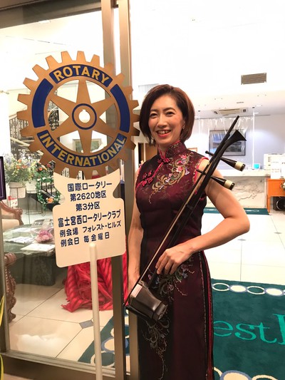 富士宮西ロータリークラブ定例会