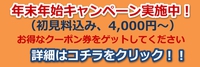 腰痛や肩こりが悪化してる！？