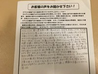 介護の仕事もあきらめていました