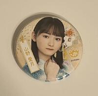 ≒JOY／人物紹介／山野愛月
