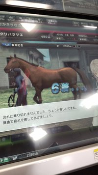 久々のスタホ４プレイは・・・