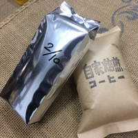 1ヶ月以上経過した珈琲豆の試飲　珈琲豆の保存 2020/03/18 19:43:28