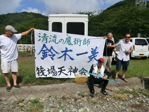 静岡県あゆ友釣選手権大会で団体4位！！