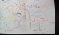 ご結婚おめでとうございます！