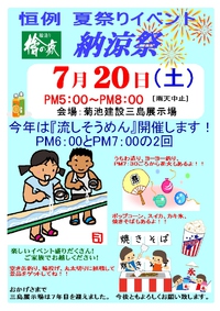 2013年07月15日