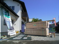 檜の山が届きました。