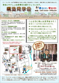 2014年03月07日