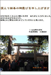 2014年01月02日